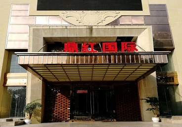 岳阳楼商务KTV少爷哪家最开放-鼎红国际KTV消费价格玩乐点评