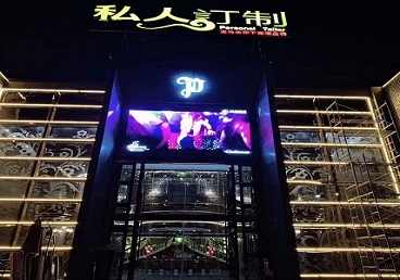 岳阳楼中低档荤素KTV少爷会所体验-私人定制KTV消费荤素点评