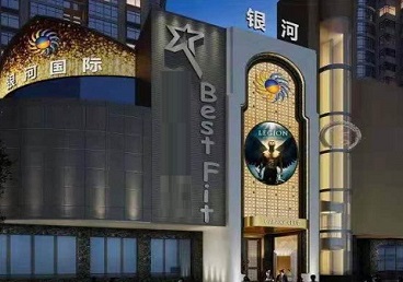 岳阳楼KTV荤台花场男公关服务好-银河国际KTV花场消费点评